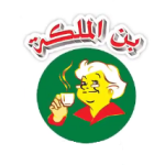 الملكة