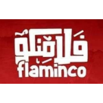 فلامنكو