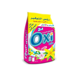 اوكسي 20 جنيه 850جم  (كرتونة=8 كيس)