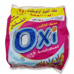 مسحوق اوكسي 2 جنيه 60جم   (كرتونة=24 كيس)