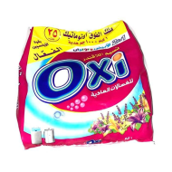 مسحوق اوكسي 25 جنيه 1100جم  (كرتونة=4 كيس)