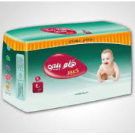 حفاضات هالو بيبى رقم 4  (باكت=5 عبوة)