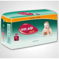حفاضات هالو بيبى رقم 4  (باكت=5 عبوة)