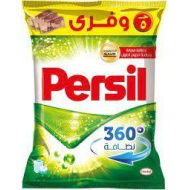 مسحوق برسيل 180جم  5جنيه  (كرتونة=12 كيس)