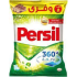 مسحوق برسيل 180جم  5جنيه  (كرتونة=12 كيس)