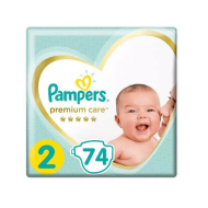  حفاضات بامبرز حديث الولادة رقم 2  (باكت=3 عبوة)