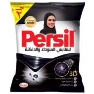 برسيل جيل اسود  70جم  2جنيه  (كرتونة=24 كيس)