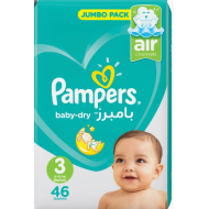 حفاضات بامبرز رقم 3  (باكت=3 عبوة)