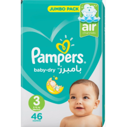 حفاضات بامبرز رقم 3  (باكت=3 عبوة)