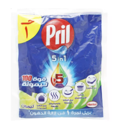 بريل ظرف 45جم  (كرتونة=48 ظرف)