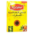 شاي ليبتون 40جم  (كرتونة=12 علبة)