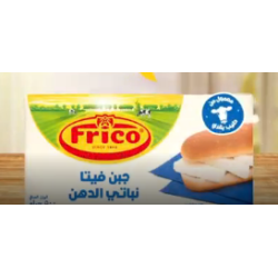 جبنة فيتا - فريكو 250جم  (كرتونة=20 علبة)