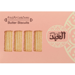 بسكويت العبد 10جنيه  (كرتونة=12 علبة)