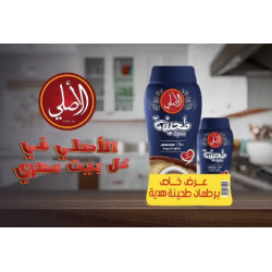 طحينه الاصلي 500جم + برطمان هديه  (كرتونة=6 برطمان)