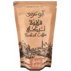 بن ابوعوف سادة 200جم  (كيس=15 كيس)