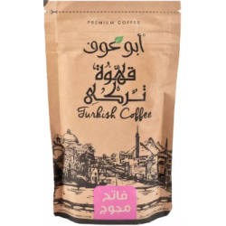 بن ابوعوف محوج 200جم  (كيس=15 كيس)