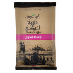 بن ابوعوف 50جم محوج  (كرتونة=8 كيس)