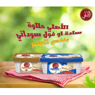 حلاوة طحينية الاصلى 1كجم  (كرتونة=9 طبق)