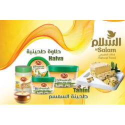 حلاوة طحينية السلام شوكولاتة  (كرتونة=4 علبة)