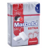 لبان ماربيلا اكسترا  (كرتونة=12 علبة)