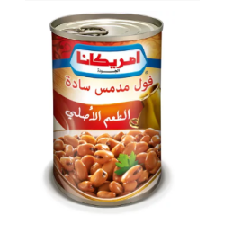 فول - امريكانا 400جم   (كرتونة=24 علبة)