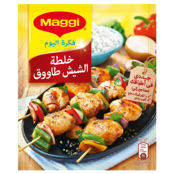 خلطة شيش طاووق + شاورما ماجى 40جم   (كرتونة=12 علبة)