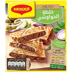 خلطة برجر+ حواوشى ماجى 40جم   (كرتونة=12 علبة)