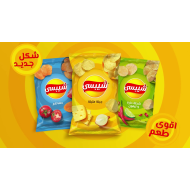 شيبسي 5جنيه جديد  (كرتونة=10 كيس)