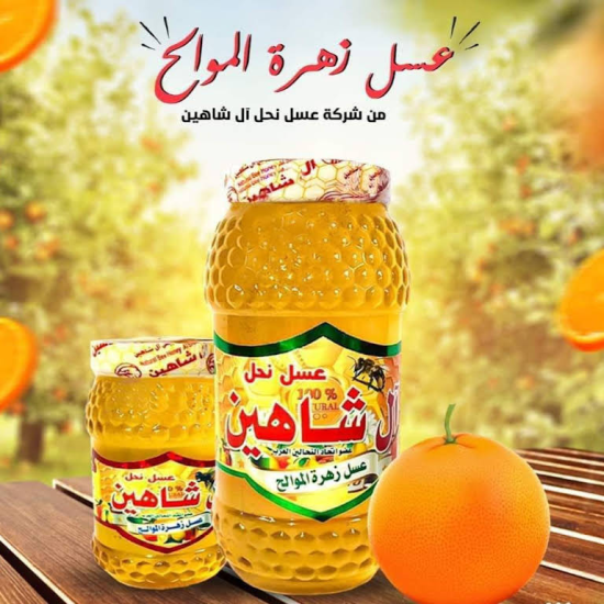 عسل نحل ال شاهين 1كجم  (باكت=12 برطمان)