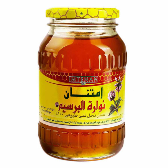 عسل نحل - امتنان 1كجم  (كرتونة=10 برطمان)