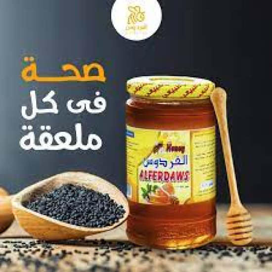 عسل نحل - الفردوس 1كجم  (كرتونة=12 برطمان)