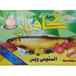 رنجا -كافيار  (كرتونة=1 كرتونة)