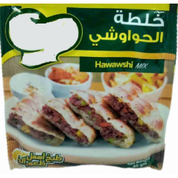 خلطه حواوشي مذاق - ظرف  (كرتونة=6 علبة)