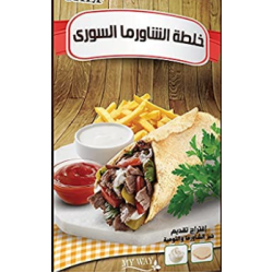 خلطه شاورما سوري مذاق - ظرف   (كرتونة=6 علبة)