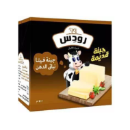 جبنة  قديمة رودس 500جم  (كرتونة=12 علبة)
