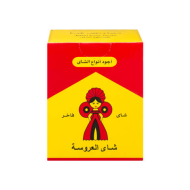 شاى العروسة  (كرتونة=20 علبة)