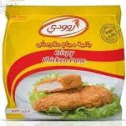 بانيه رودي 900جم  (كرتونة=10 كيس)