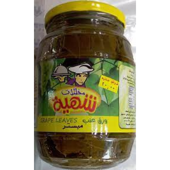 ورق عنب - شهية   (برطمان=1 برطمان)