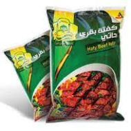 كفته الحسن والحسين 900جم + كيس صغير هدية  (كرتونة=8 كيس)