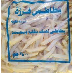 بطاطس فرزة 2.5كجم  (كرتونة=4 كيس)