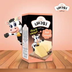 جبنة رودس رومي 250 جم  (كرتونة=27 علبة)