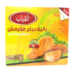 بانيه اطياب 1كجم كاترينج   (كرتونة=12 علبة)