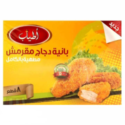 بانيه  اطياب بارد 400جم  (كرتونة=24 علبة)