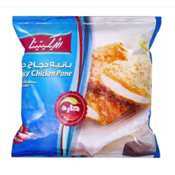 بانيه  تشيكيتيتا ميتلاند 1كجم حار   (كرتونة=12 كيس)