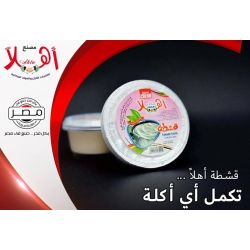 قشطة - اهلا 100جم  (كرتونة=40 علبة)