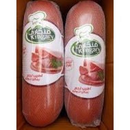 لانشون كنجاري بسطرمة ثلاجه 1كجم  (رول=1 رول)